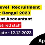 Block level  Recruitment in West Bengal 2023-Assistant Accountant