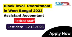 Block level  Recruitment in West Bengal 2023-Assistant Accountant